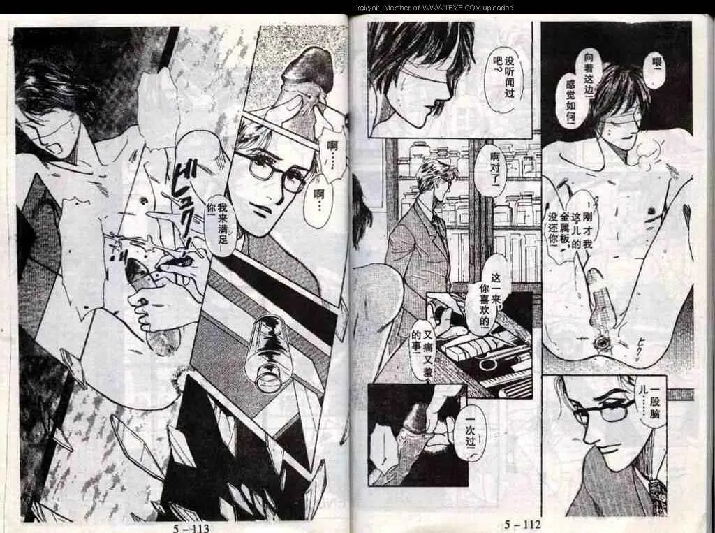 第19话 第58页