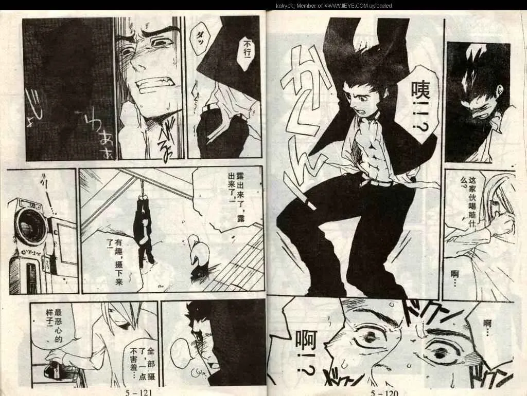 第19话 第62页