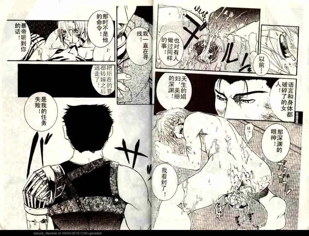 第20话 第15页