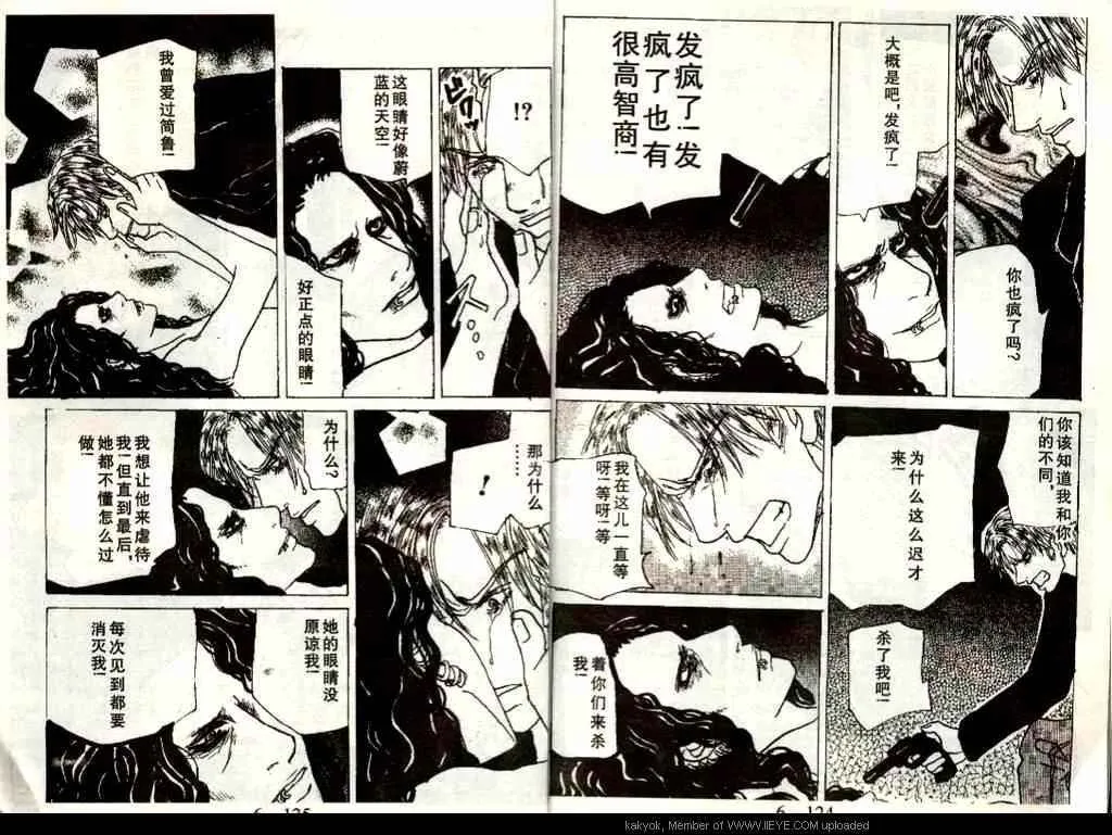 第20话 第63页