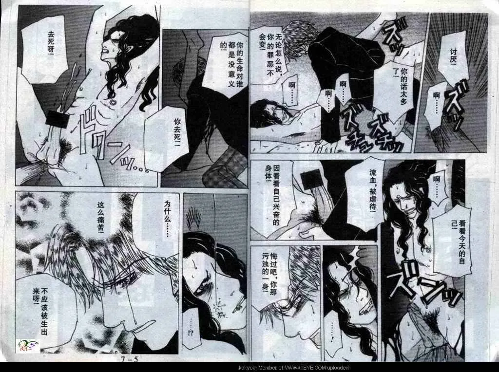 第21话 第4页