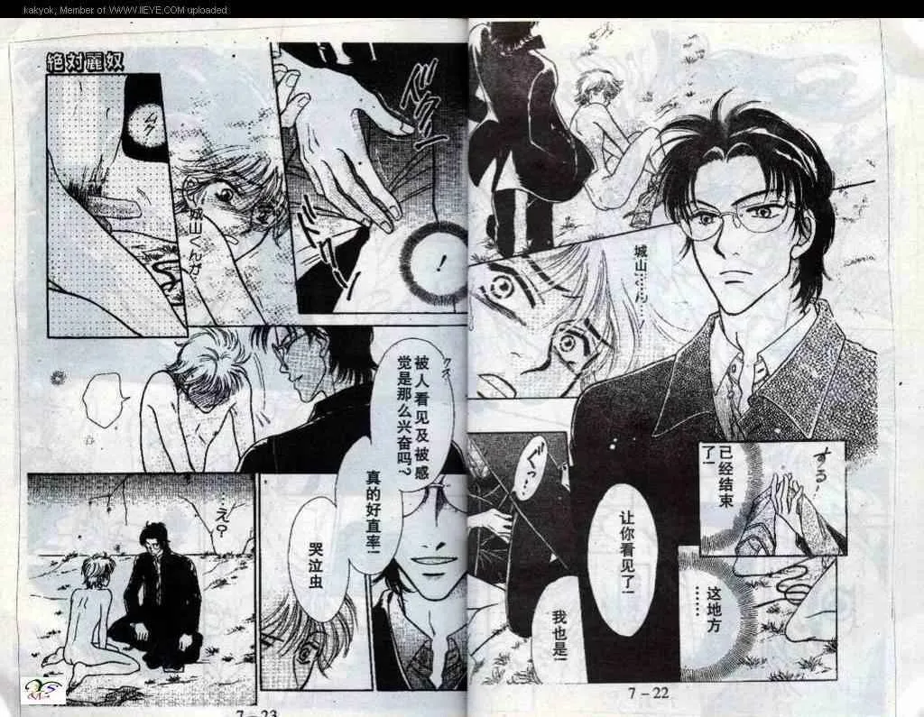 第21话 第13页