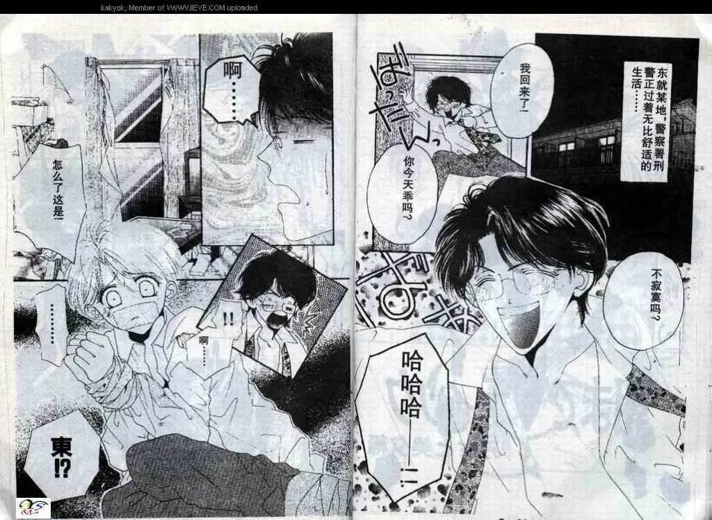 第21话 第16页