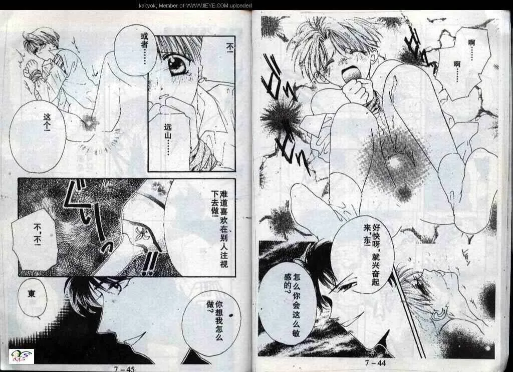 第21话 第24页