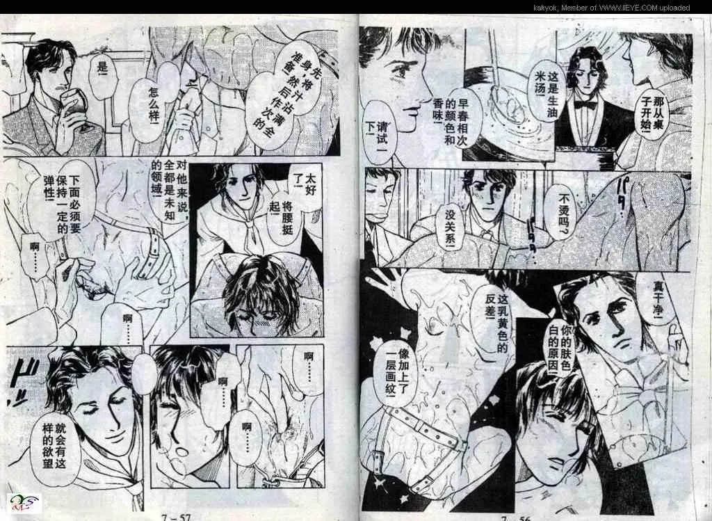 第21话 第30页
