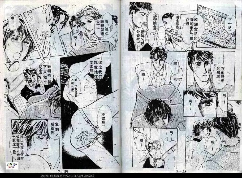 第21话 第31页