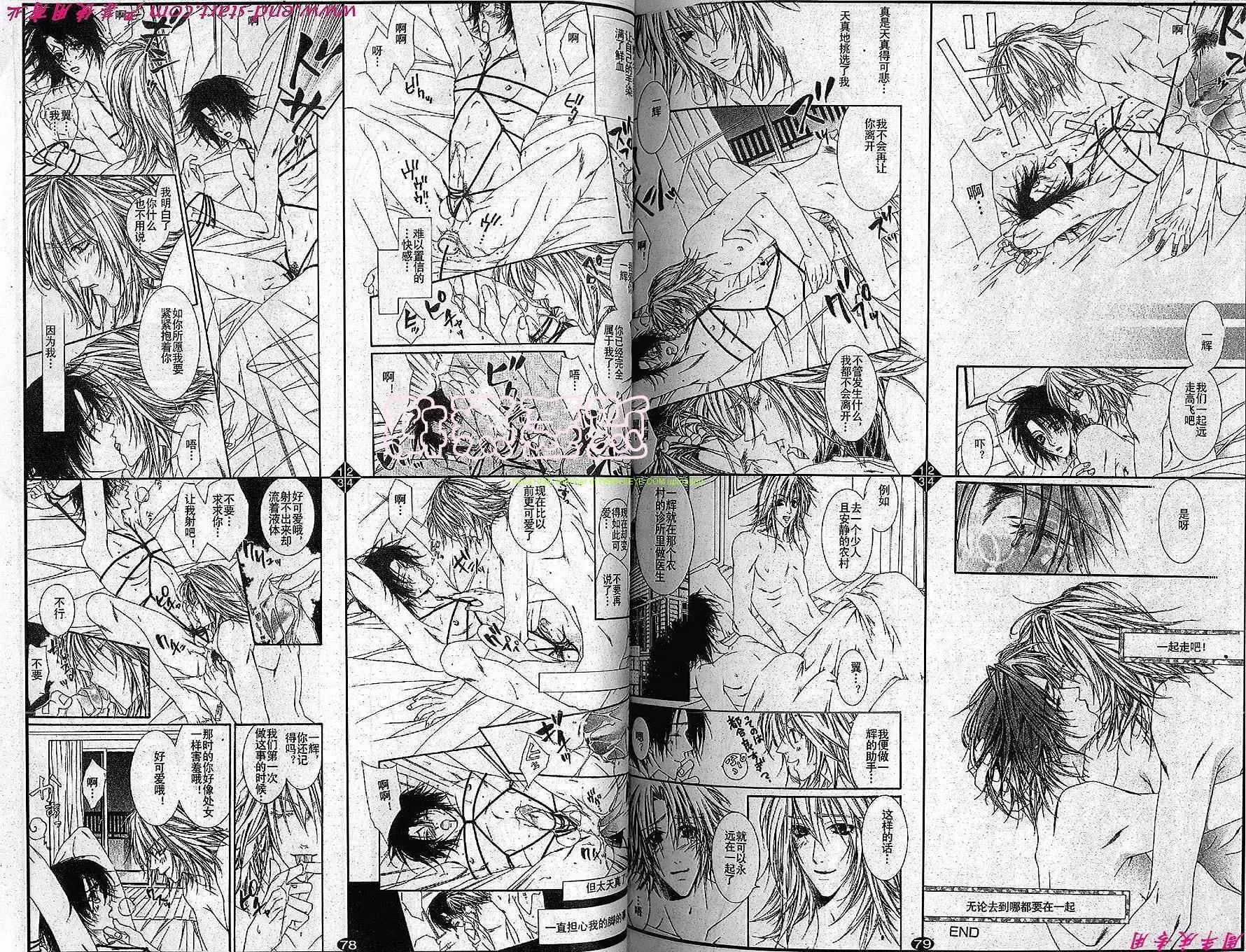 第23话 第39页