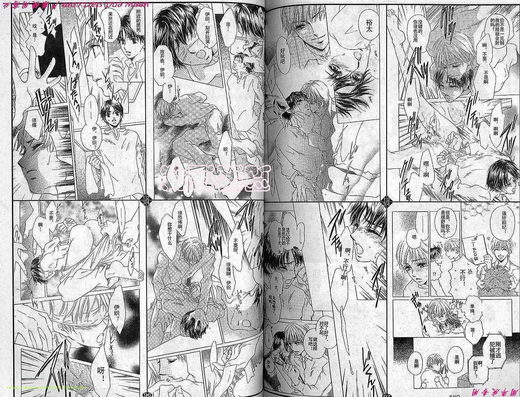 第23话 第48页