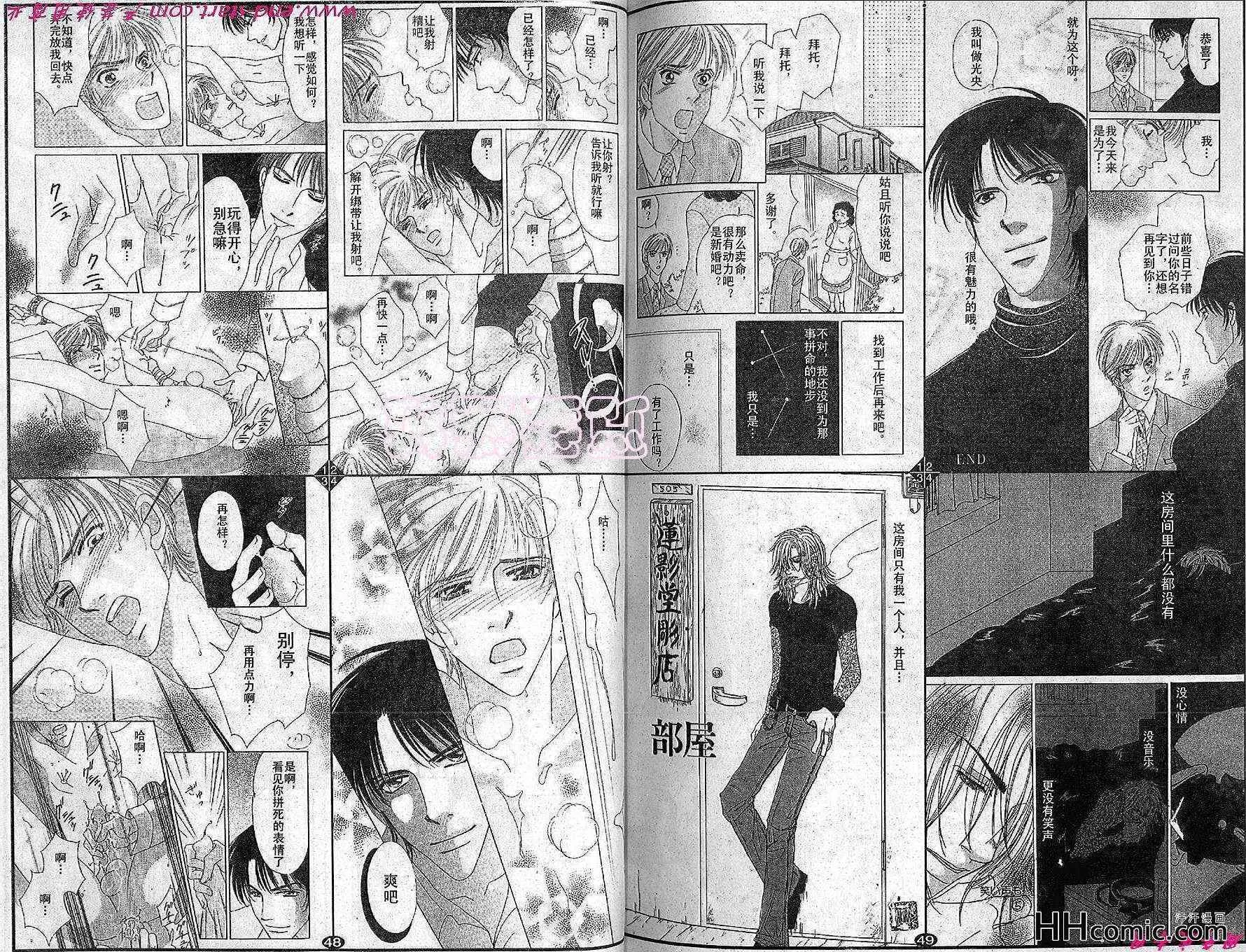 第24话 第14页