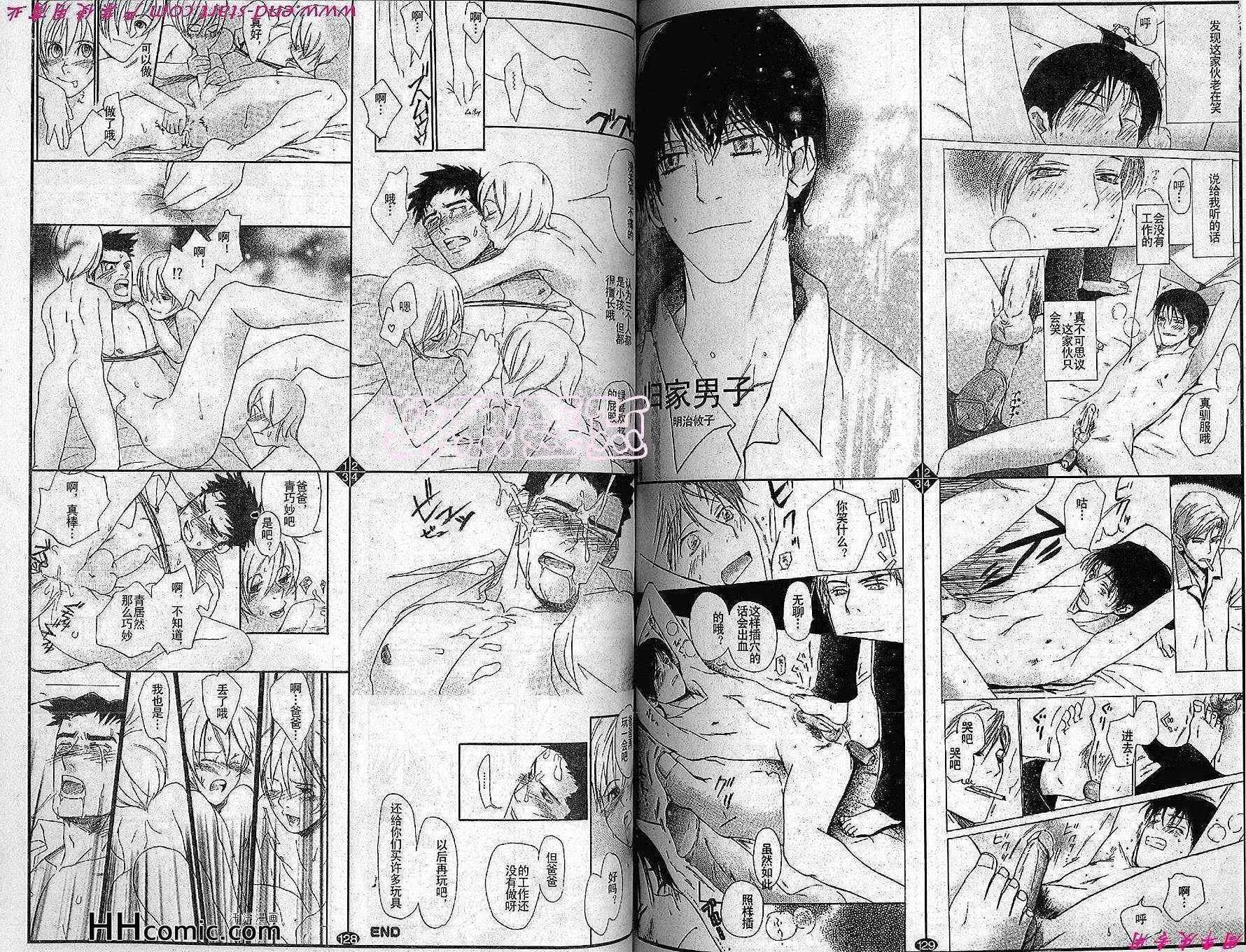 第26话 第7页