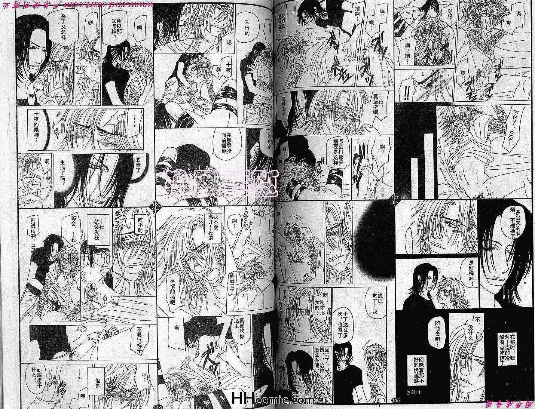 第26话 第18页