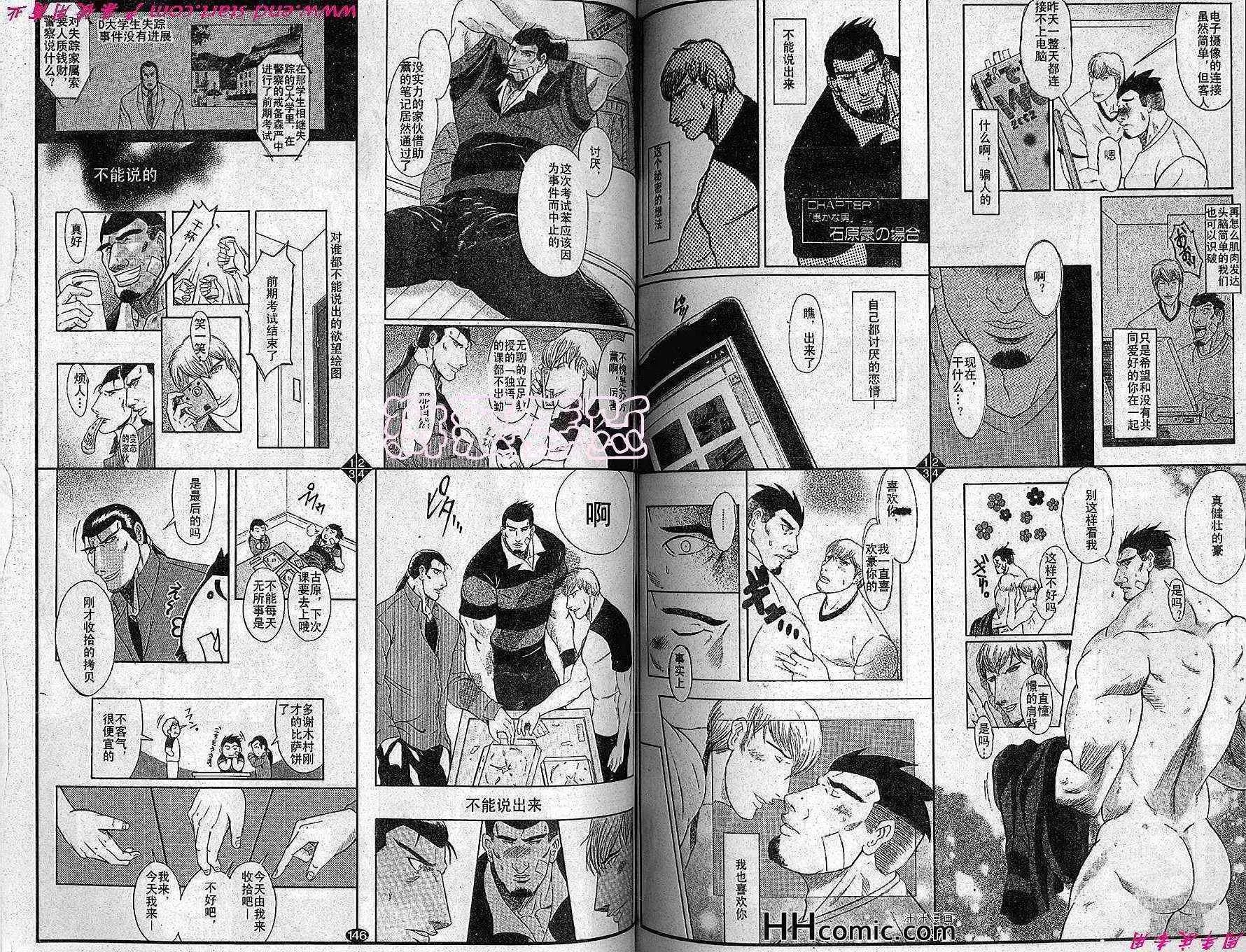 第26话 第19页
