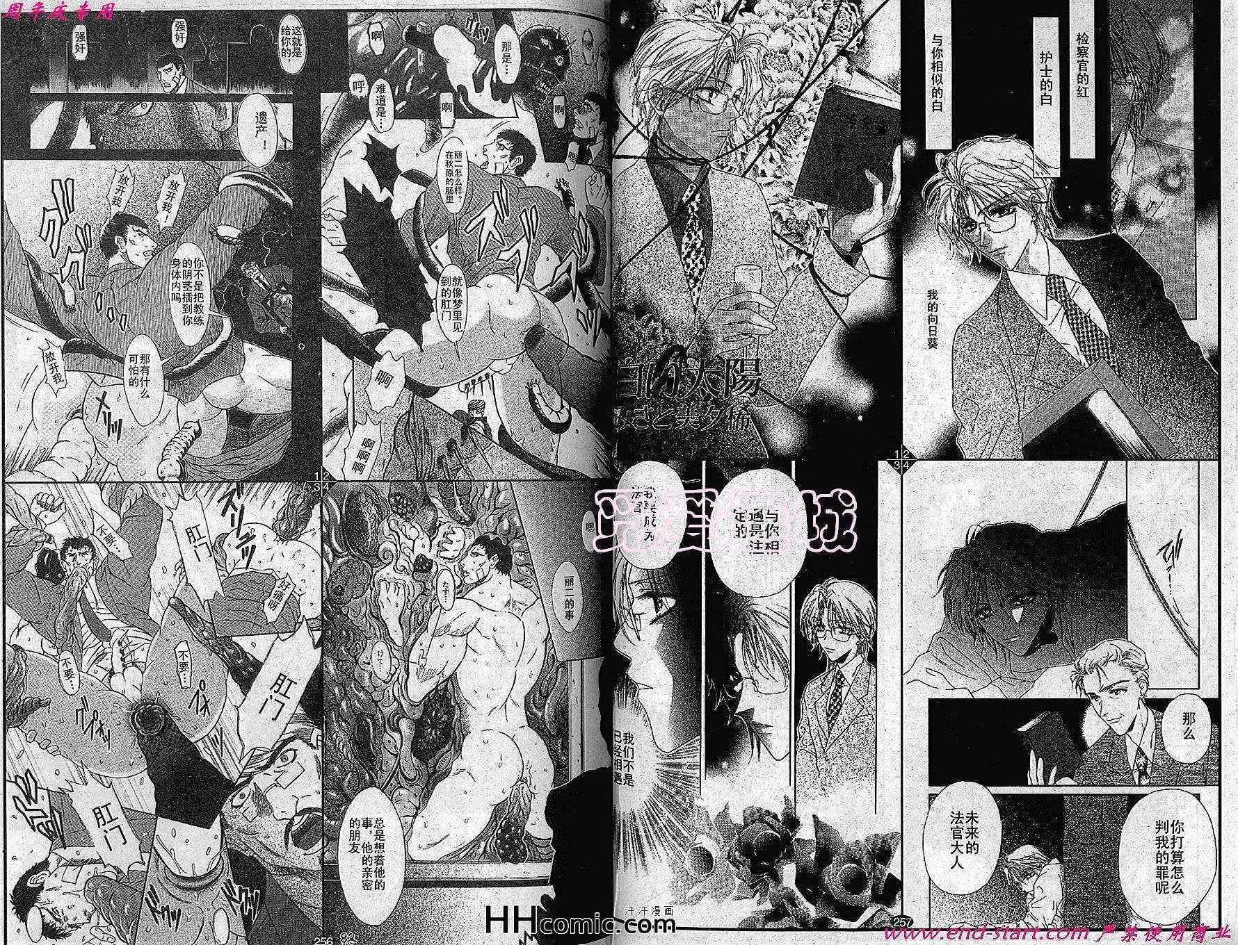 第29话 第12页