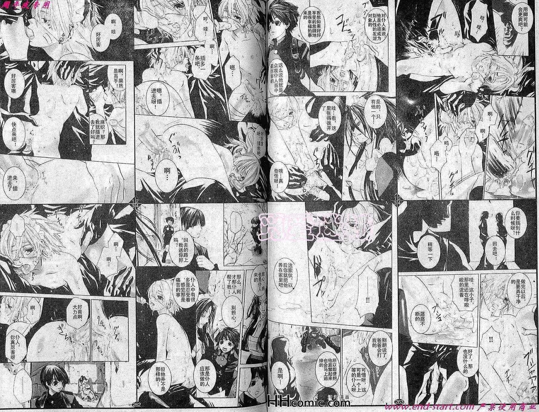 第29话 第15页