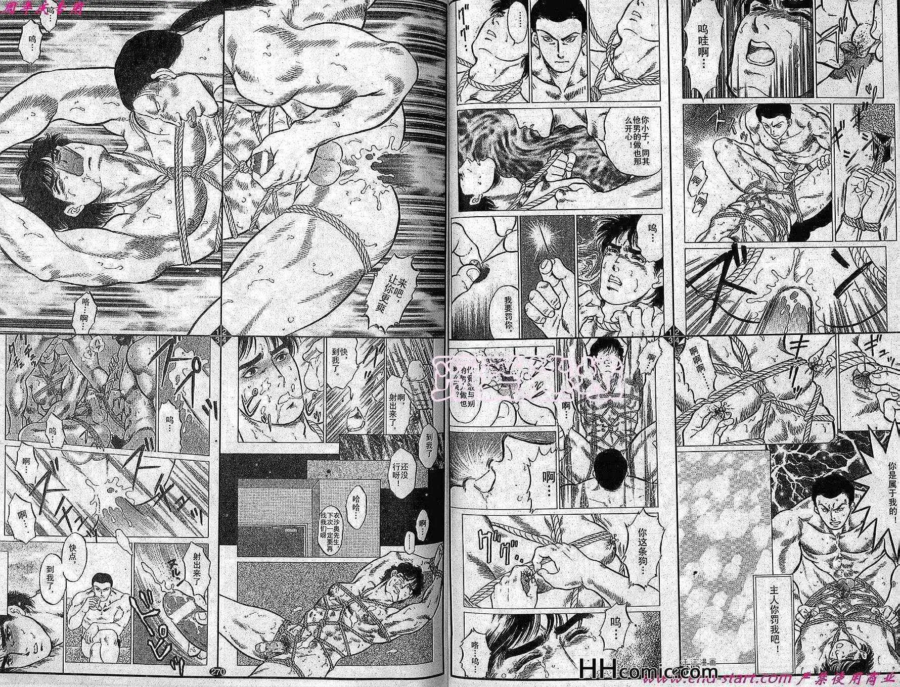第29话 第19页
