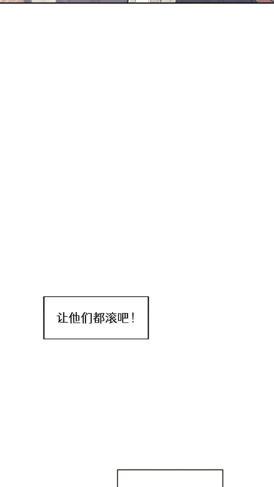 第2话 第80页