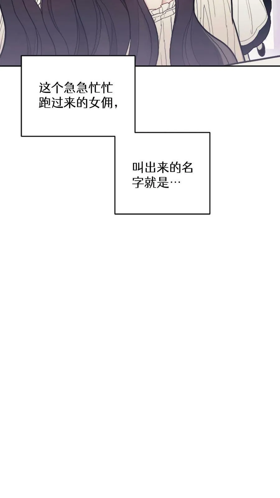 第1话 第5页