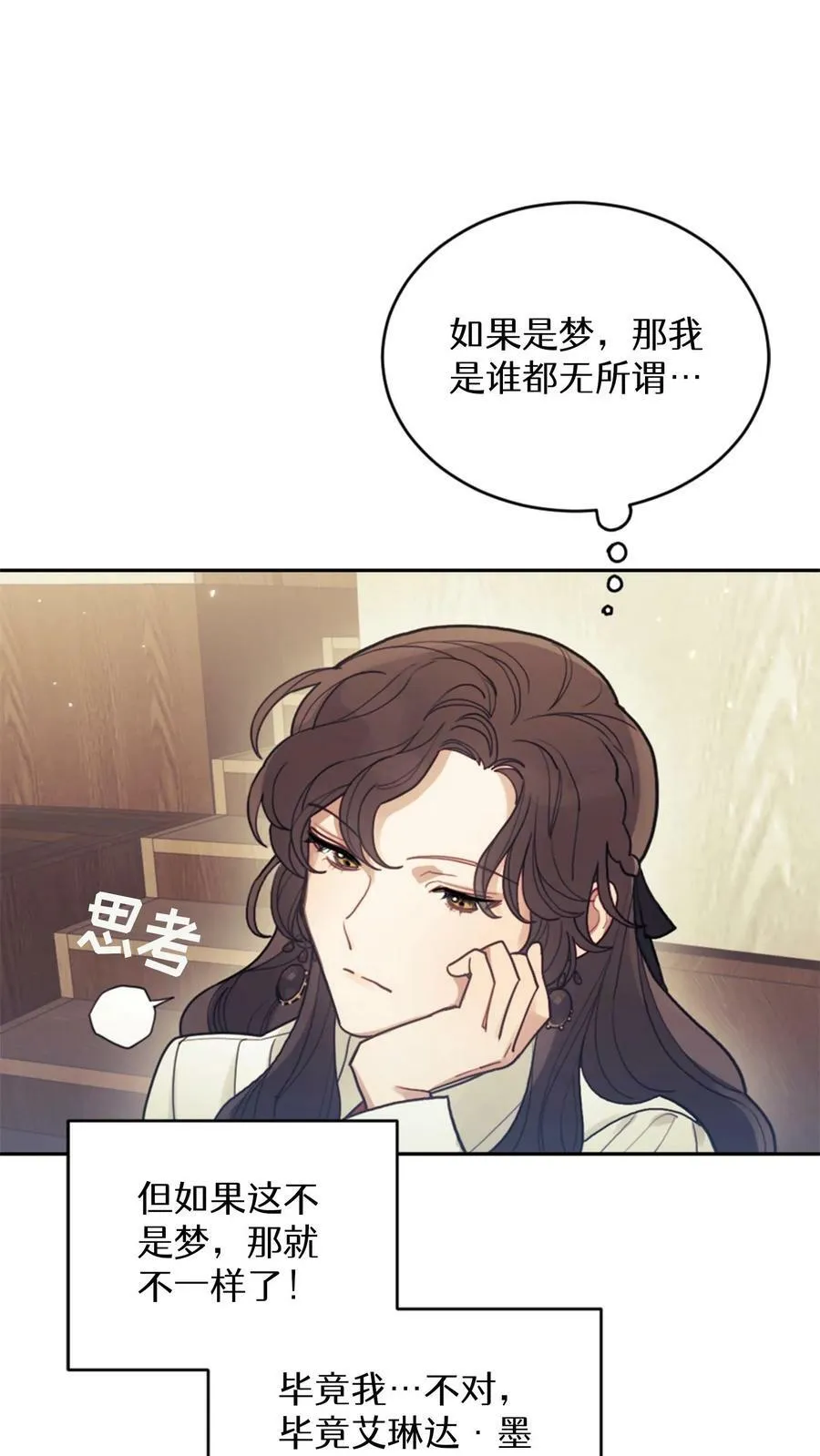 第1话 第27页
