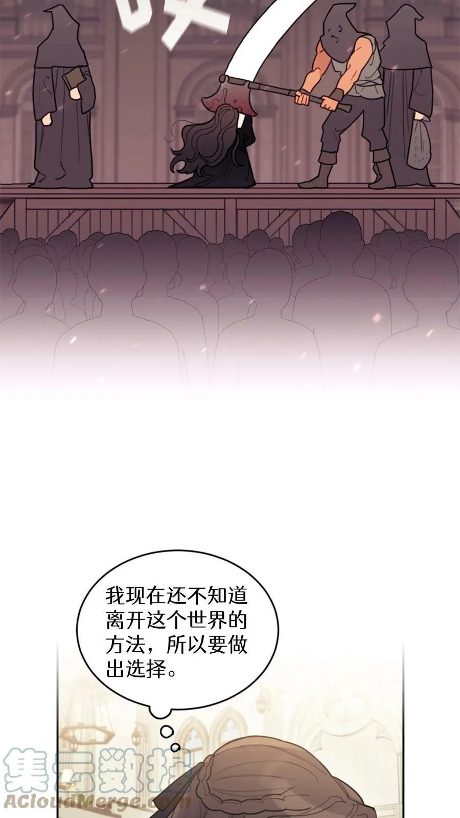 第1话 第31页