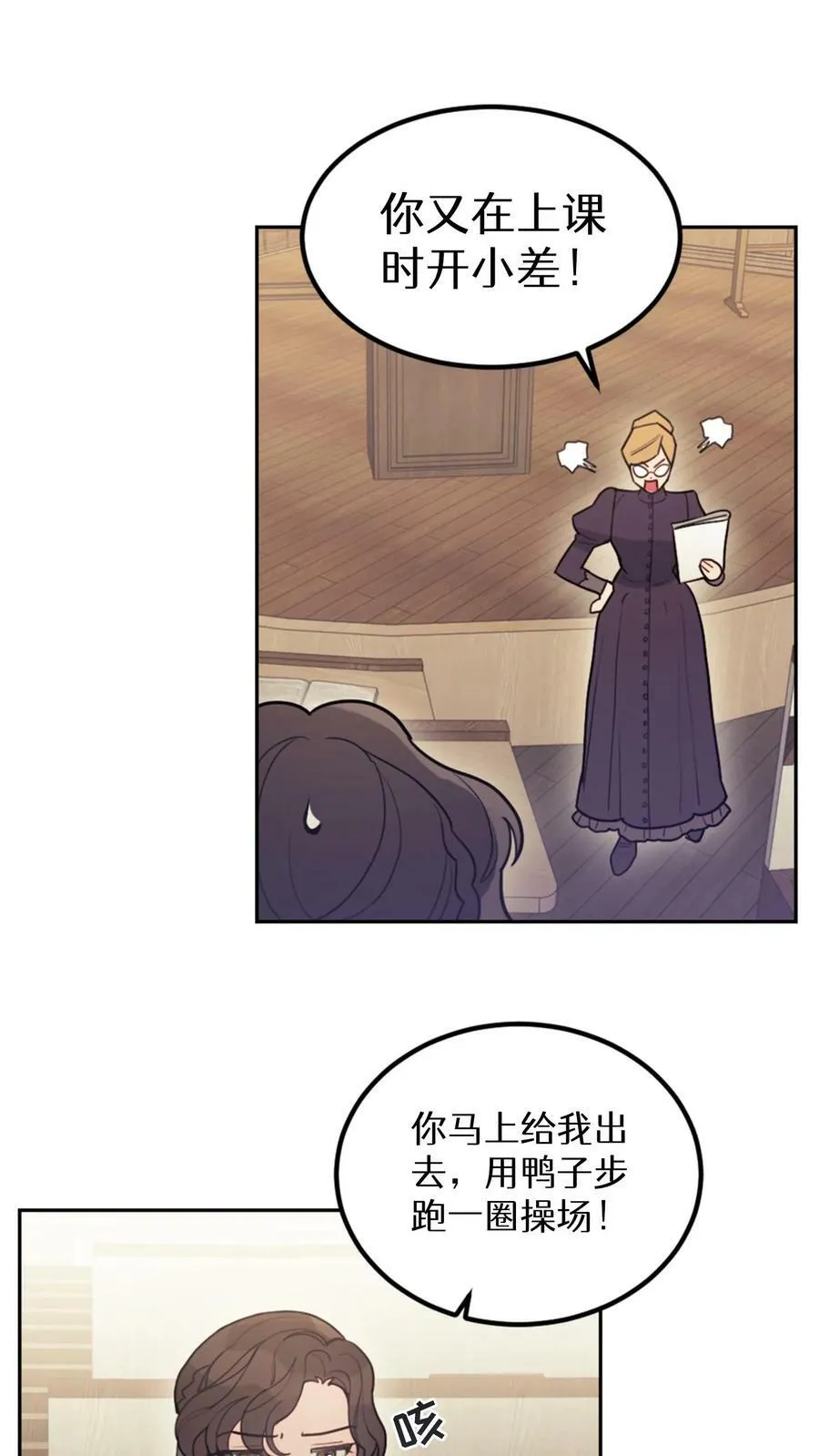 第1话 第35页