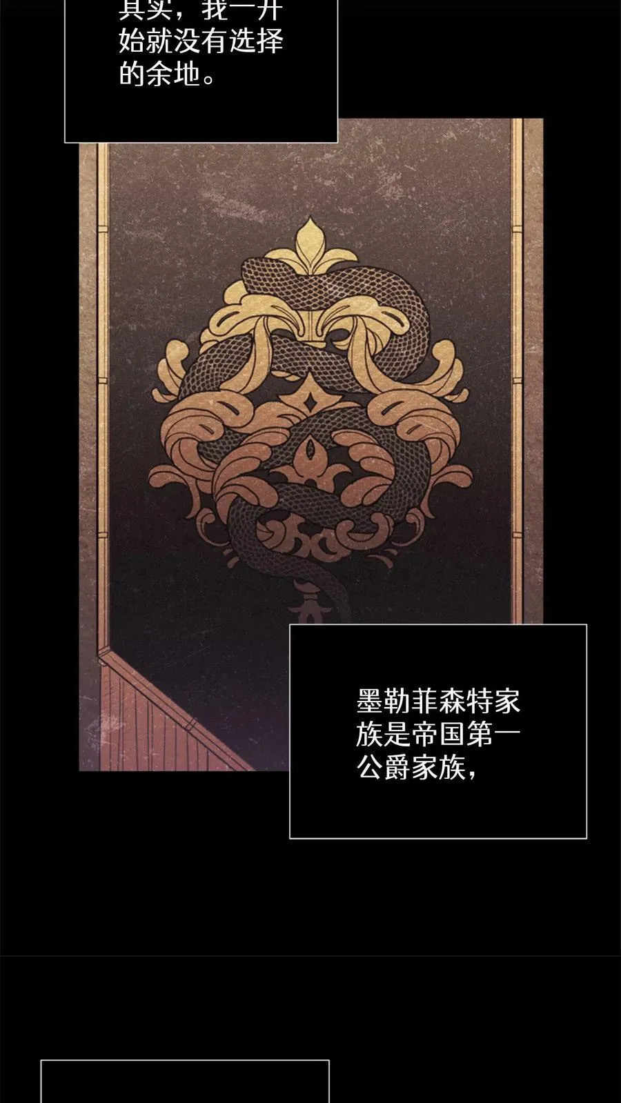 第1话 第48页