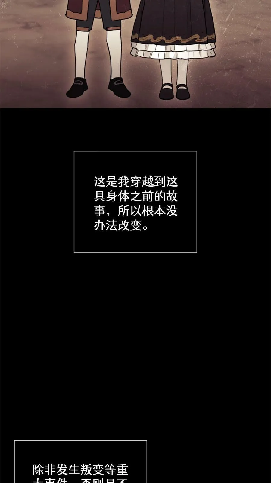 第1话 第50页
