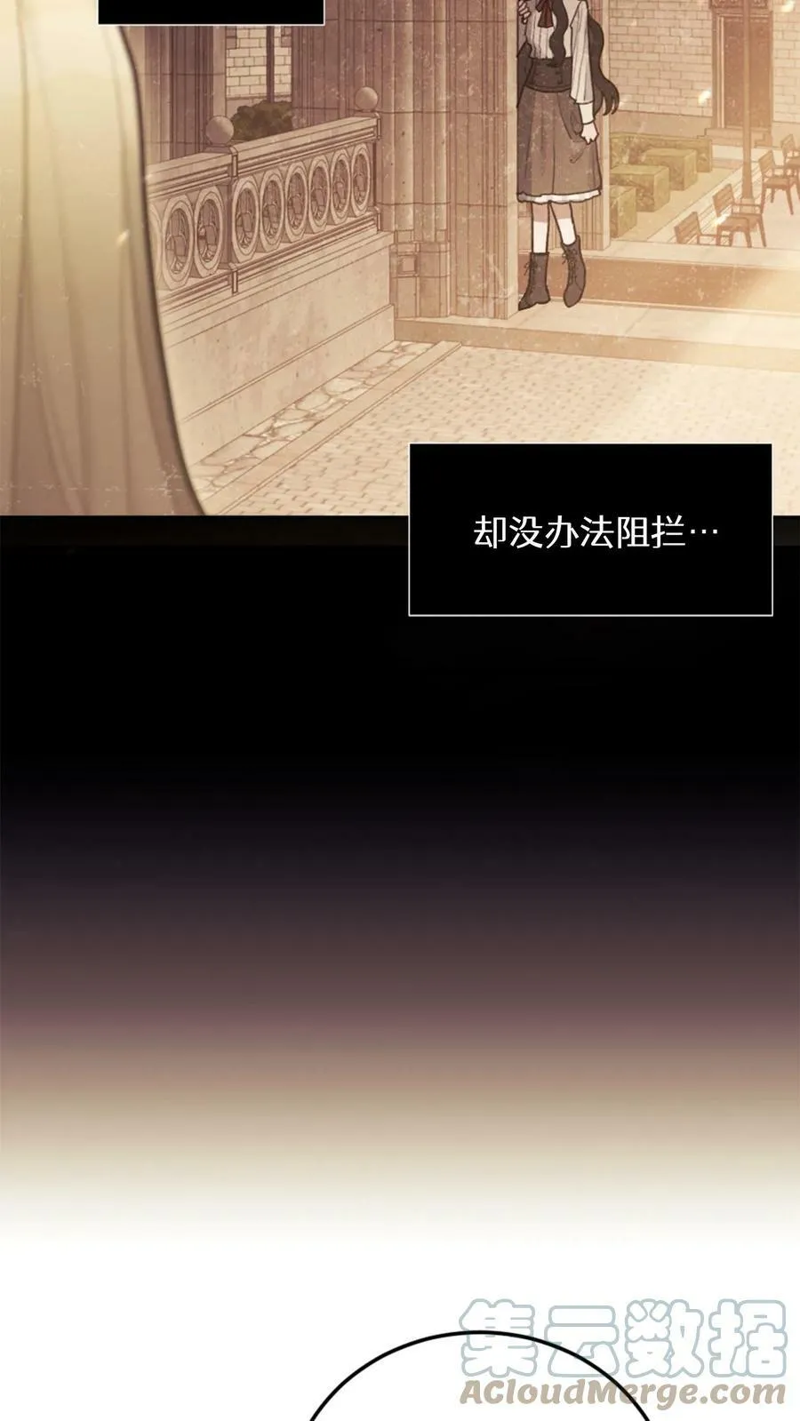 第1话 第52页