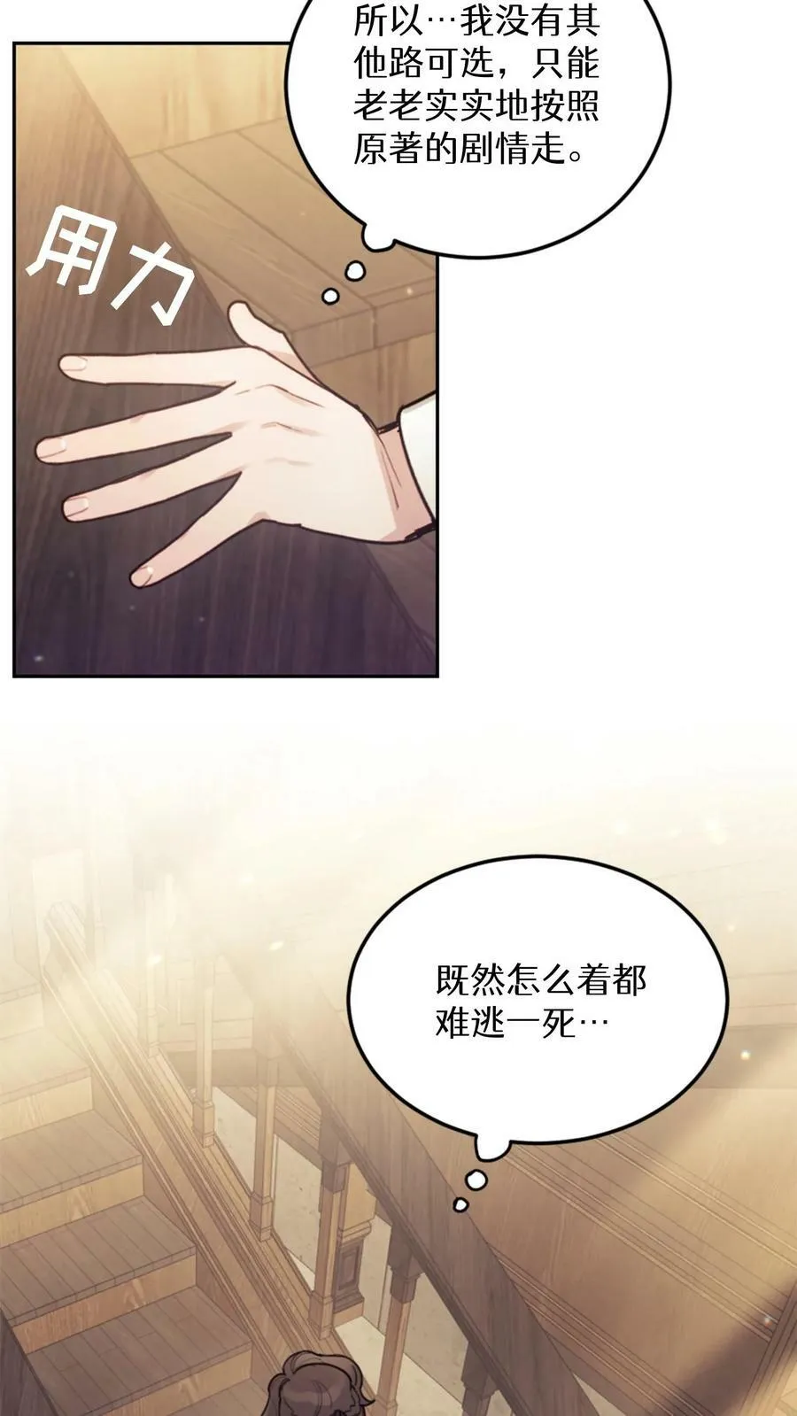 第1话 第53页