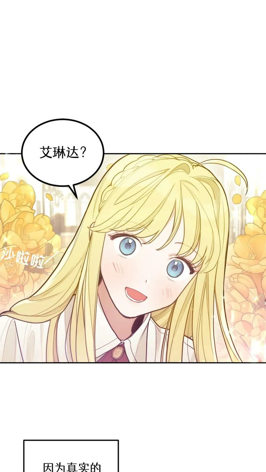 第1话 第56页
