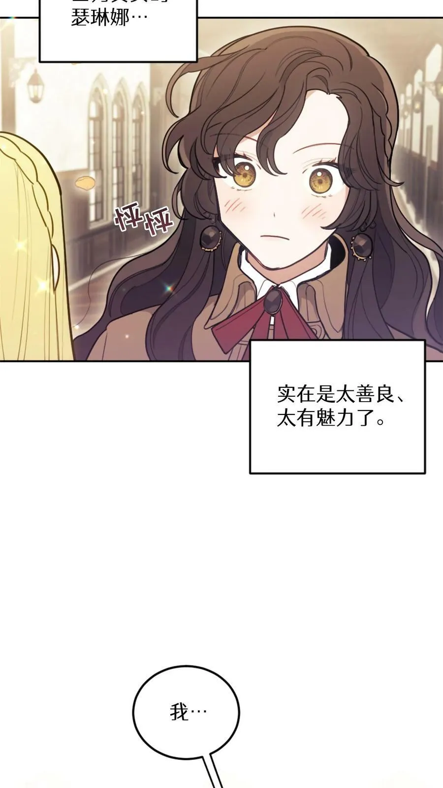 第1话 第57页