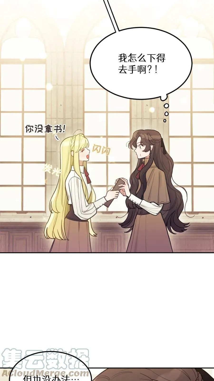 第1话 第58页