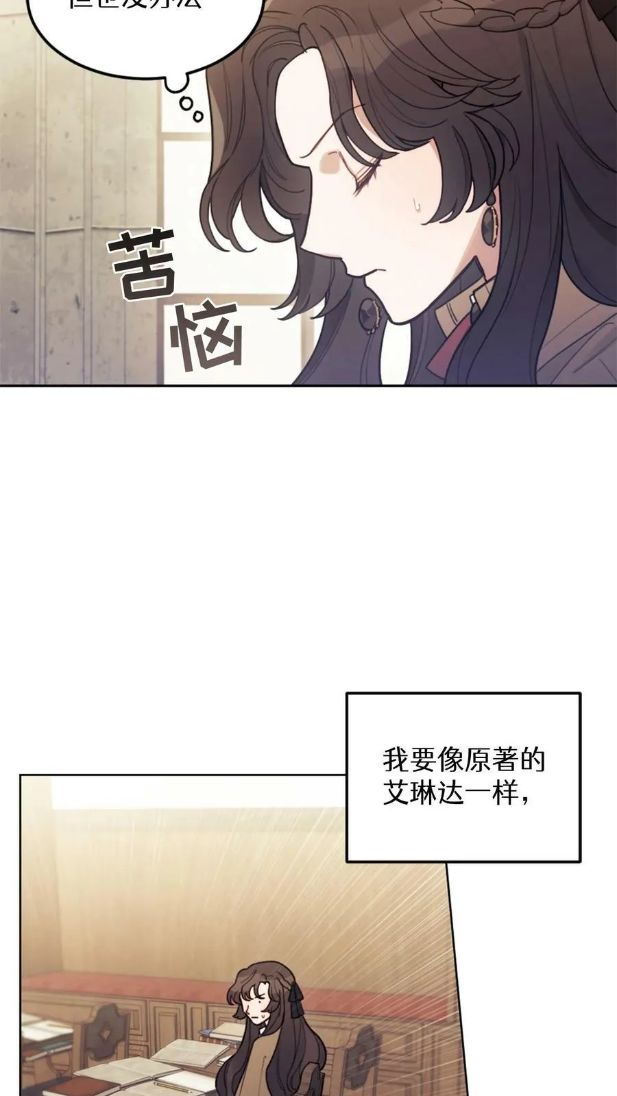 第1话 第59页