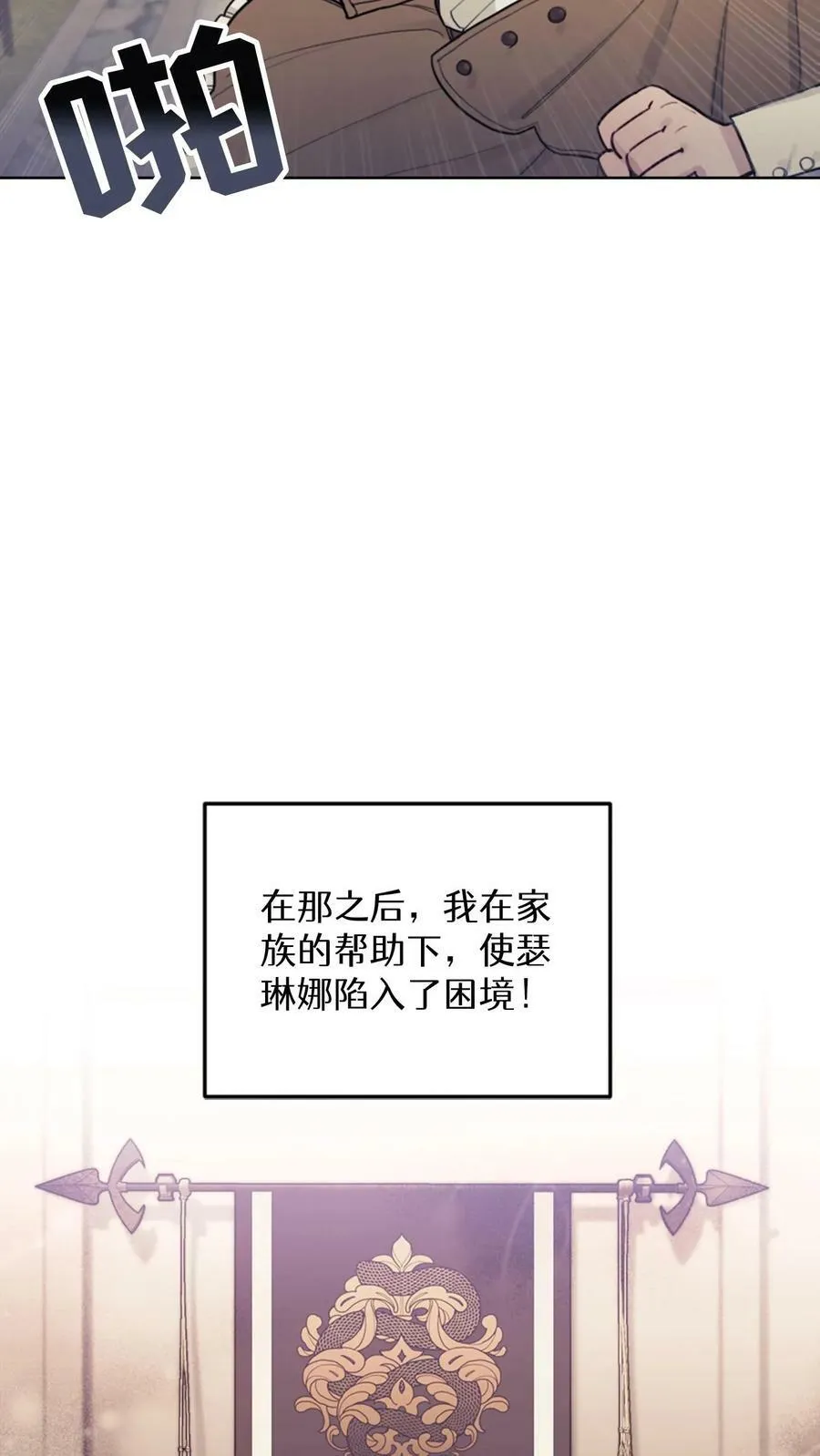 第1话 第62页