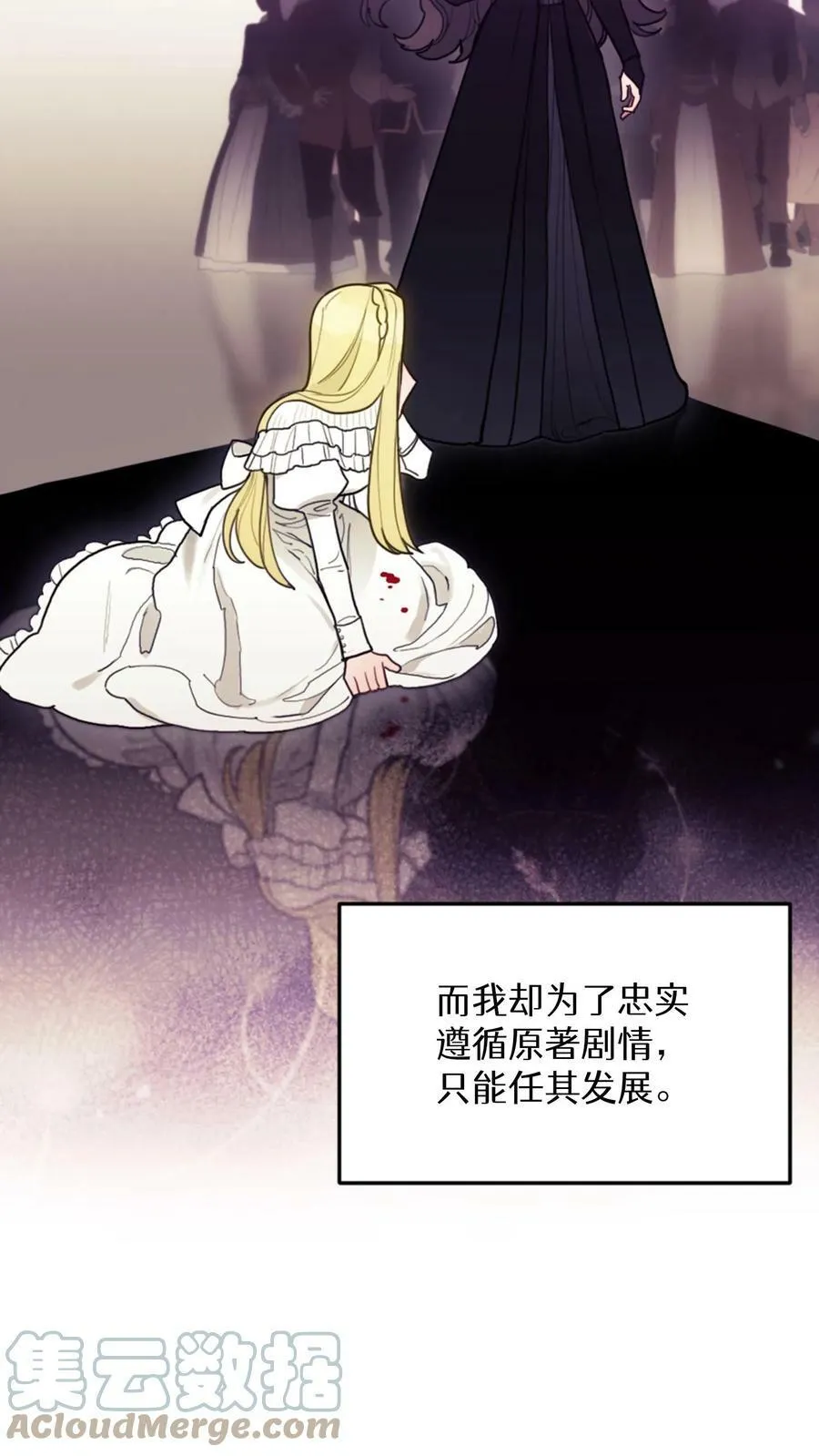 第1话 第67页
