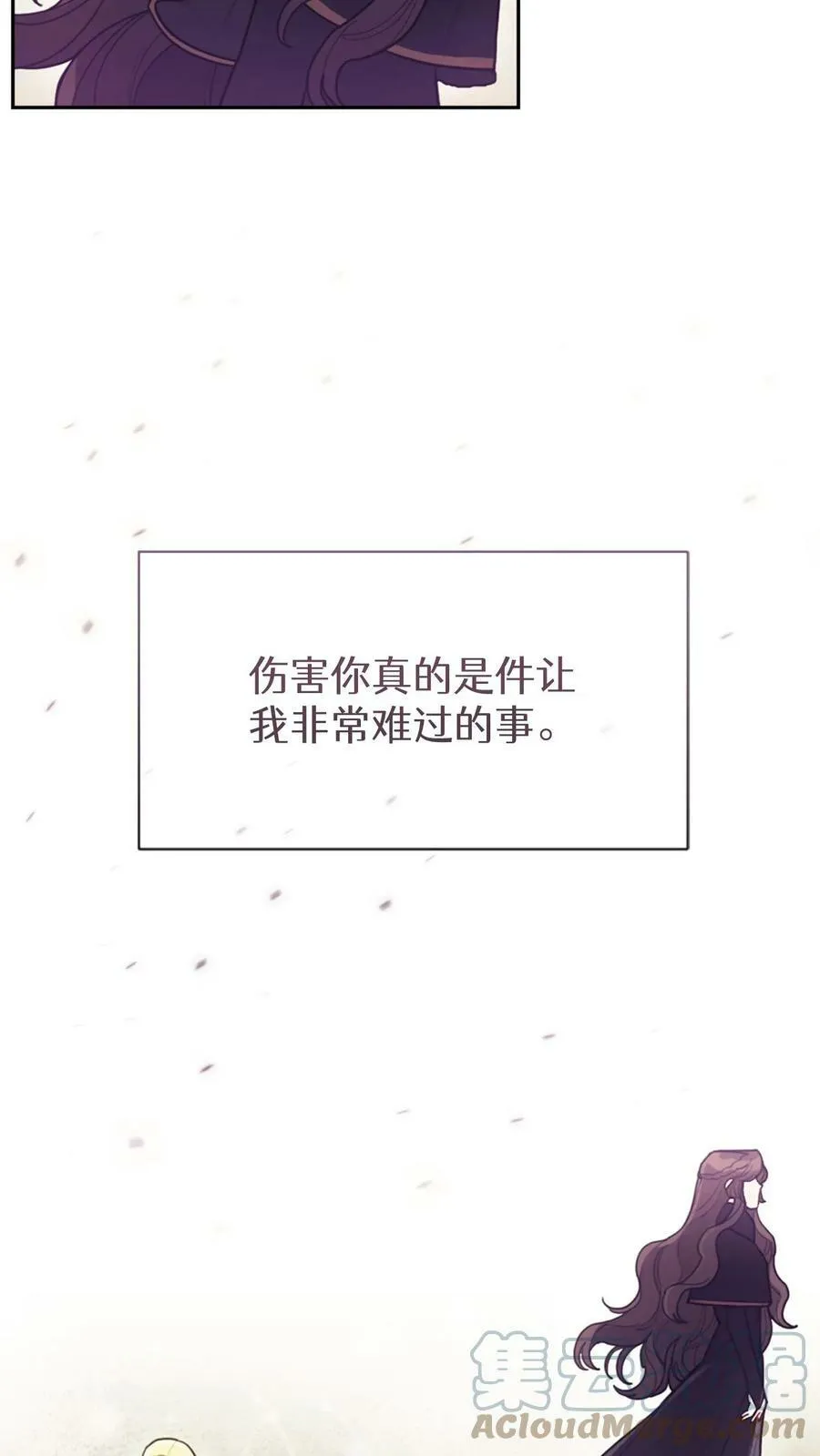第1话 第70页