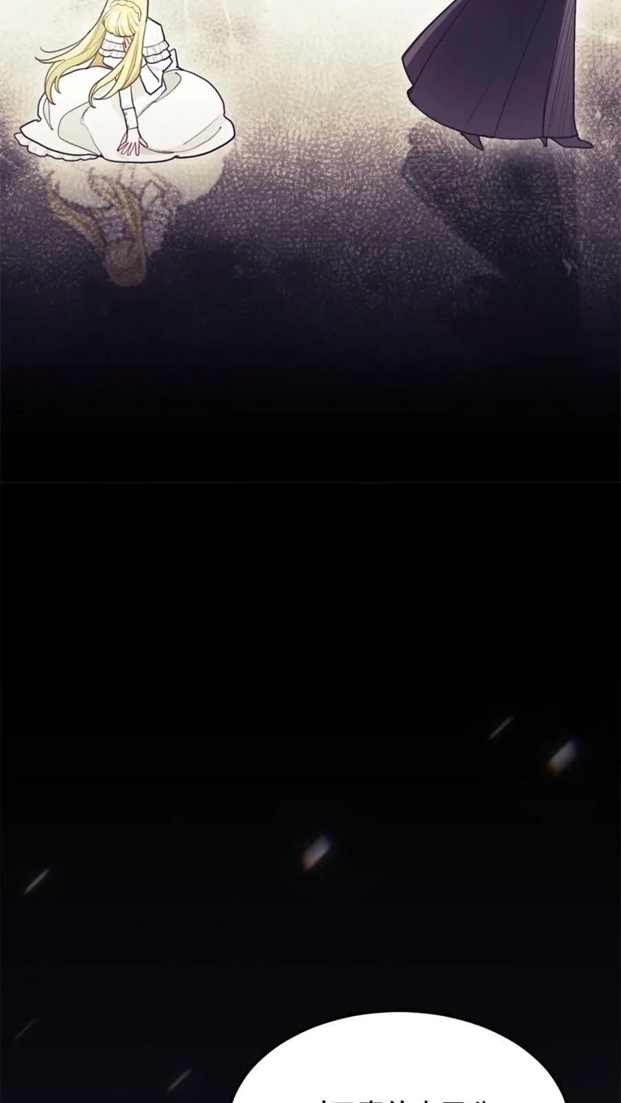 第1话 第71页