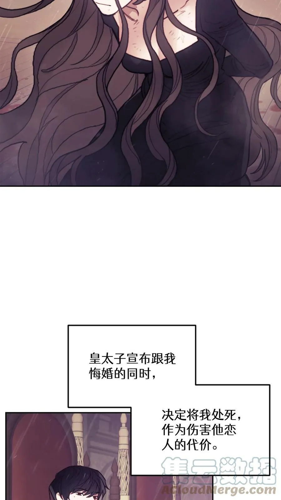 第1话 第73页
