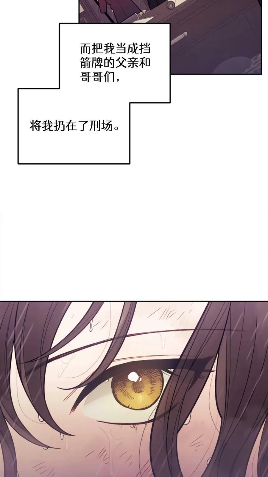第1话 第75页