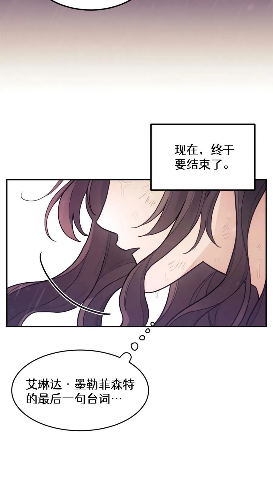 第1话 第78页