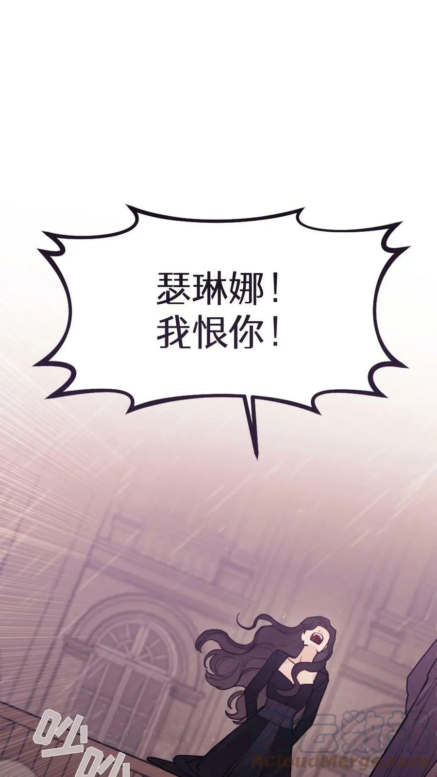 第1话 第79页