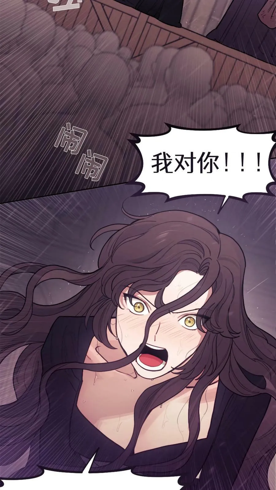 第1话 第80页