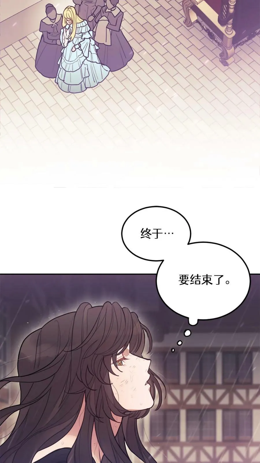 第1话 第83页