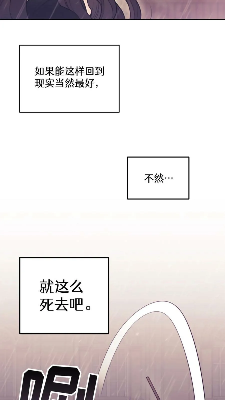 第1话 第84页