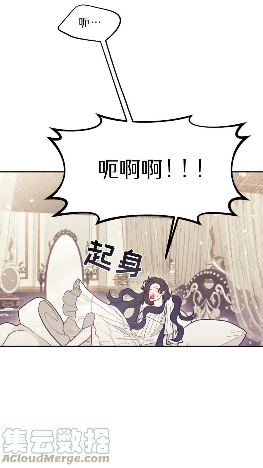 第1话 第88页