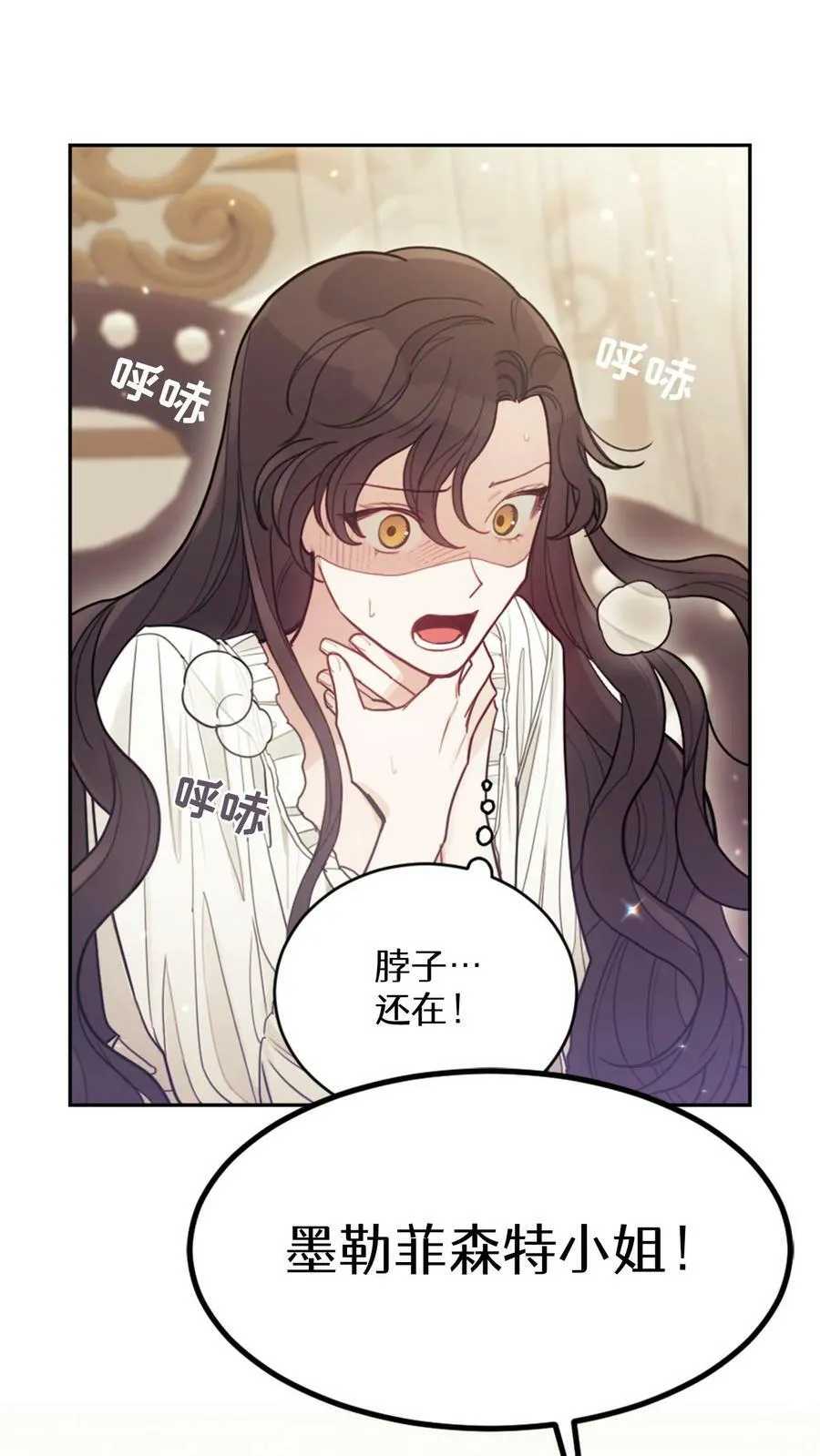 第1话 第89页