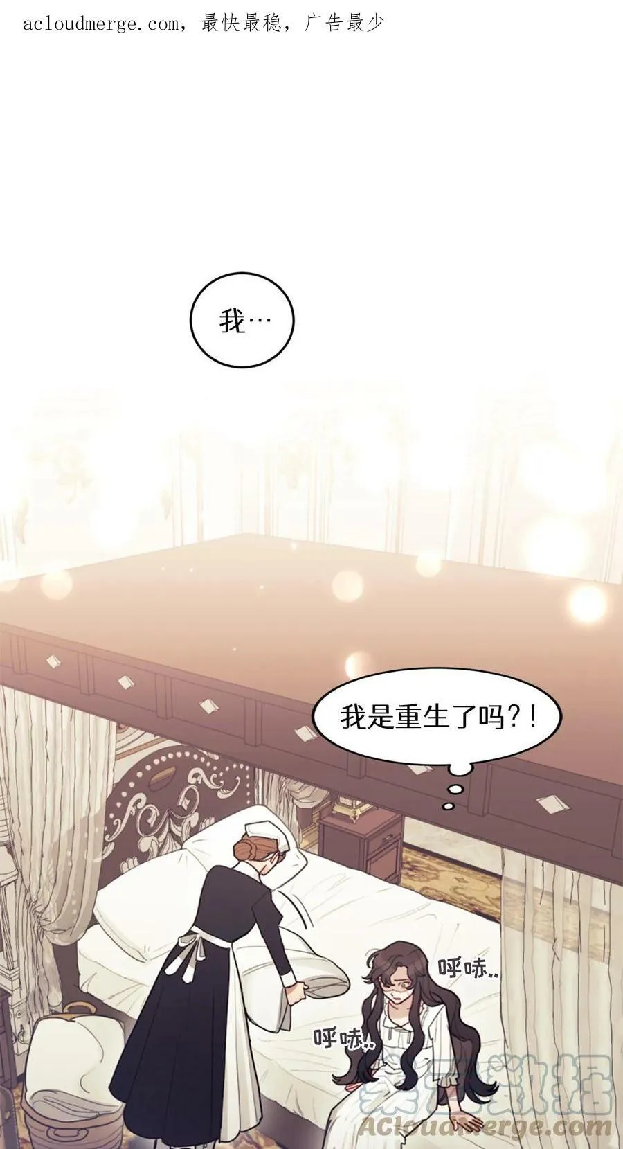 第1话 第94页