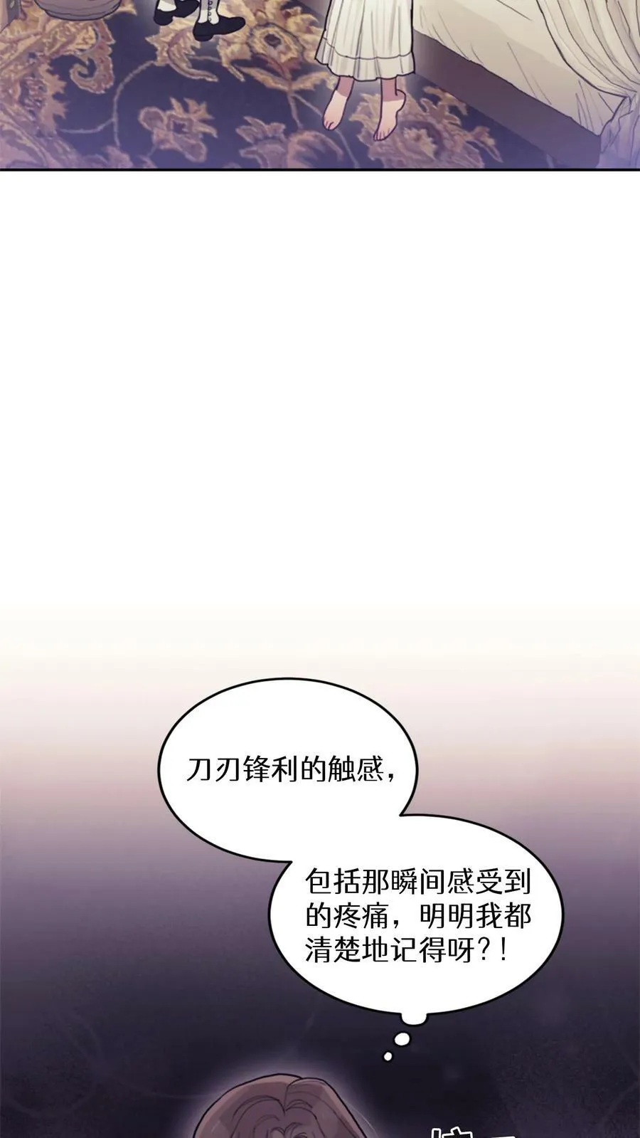第1话 第95页