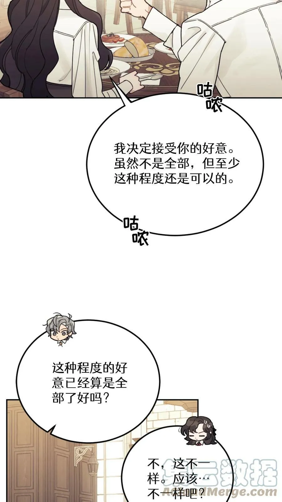 第21话 第40页