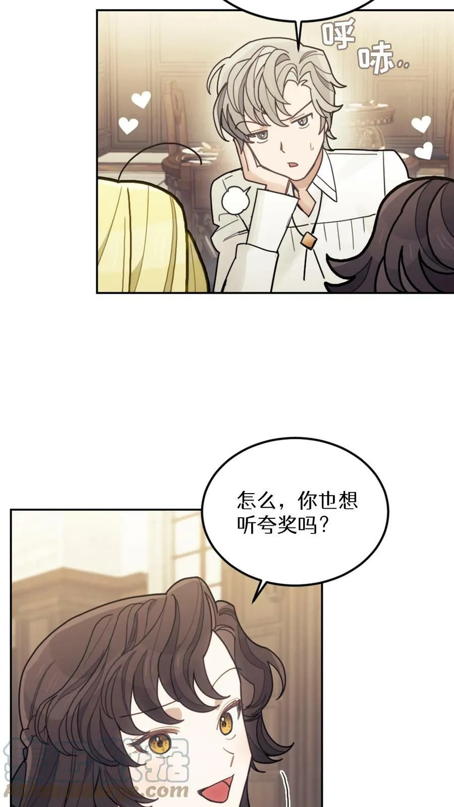 第21话 第46页