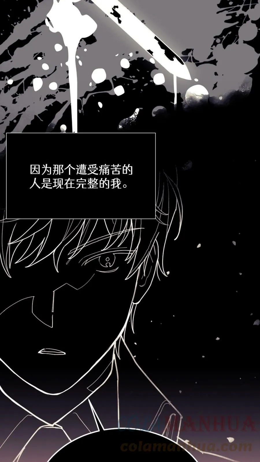 第24话 第4页